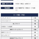 レス3番の画像1