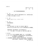 レス1番の画像2