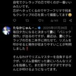 レス22番の画像2