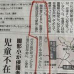 レス29番の画像1