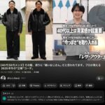 レス55番の画像1