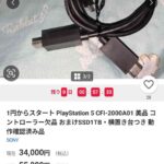 レス17番の画像1