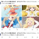 レス175番の画像1