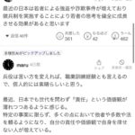 レス39番の画像4