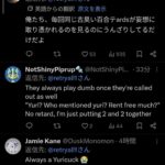 レス6番の画像1