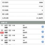 レス1番の画像1