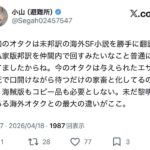 レス1番の画像2