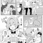 レス31番の画像2