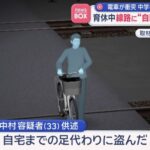 レス1番の画像4