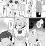 レス31番の画像6