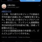 レス24番の画像2