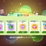 レス15番の画像1