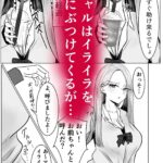 レス18番の画像4