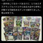 レス43番の画像1