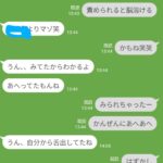 レス34番の画像1