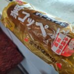 レス84番の画像1