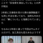 レス1番の画像1