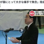 レス1番の画像6