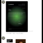 レス1番の画像9