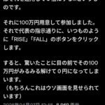 レス1番の画像3