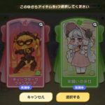 レス26番の画像1