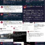 レス8番の画像1