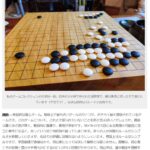 レス48番の画像2