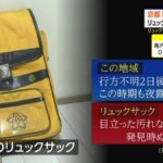 レス1番の画像2