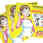 レス49番の画像1