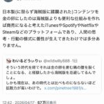 レス13番の画像2