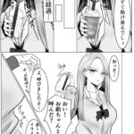 レス1番の画像5