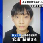 レス3番のリンク先のサムネイル画像