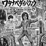 レス18番の画像2