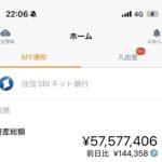 レス44番の画像1