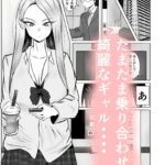 レス18番の画像1