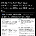 レス1番の画像2