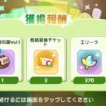 レス62番の画像1