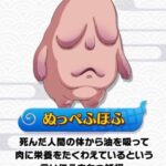 レス23番の画像1