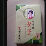 レス2番の画像1