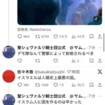 レス66番の画像2