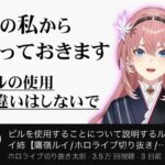 レス18番の画像2