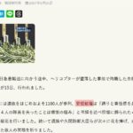 レス1番の画像5