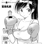 レス61番の画像1