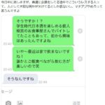 レス1番の画像1