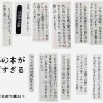 レス20番の画像3