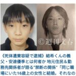 レス27番の画像1