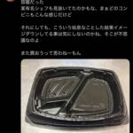 レス153番の画像1