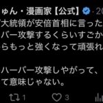 レス6番の画像2