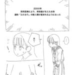 レス1番の画像1