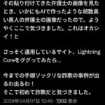 レス1番の画像11